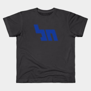 Israel Gehan Party Emblem 1965 Kids T-Shirt